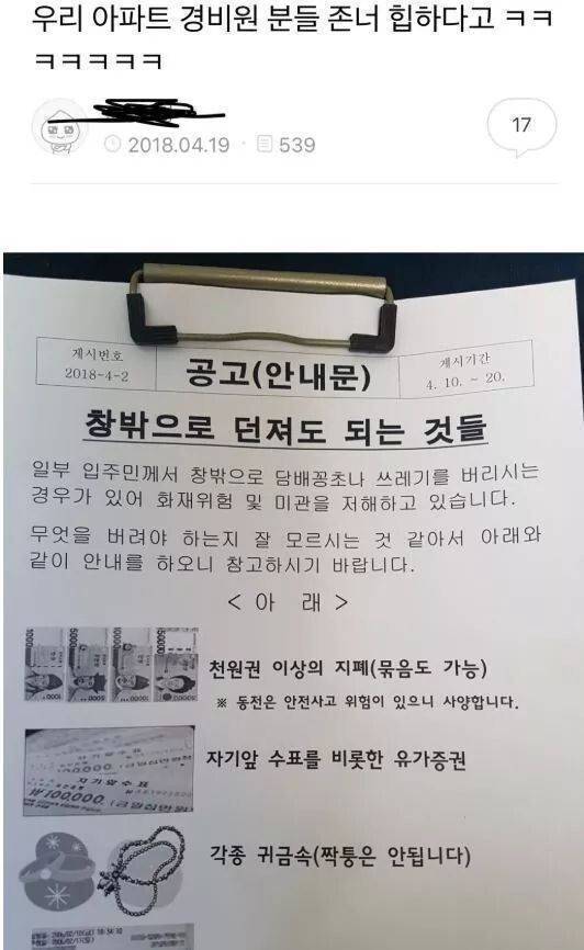 기절할만큼 맛있는커피 드셔보시고 기절안하면 기절시켜드리겠습니다 | 인스티즈