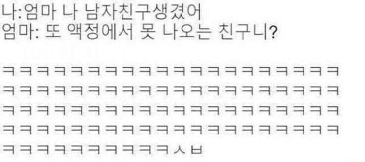 기절할만큼 맛있는커피 드셔보시고 기절안하면 기절시켜드리겠습니다 | 인스티즈