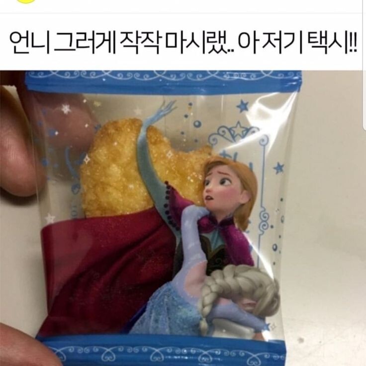 기절할만큼 맛있는커피 드셔보시고 기절안하면 기절시켜드리겠습니다 | 인스티즈