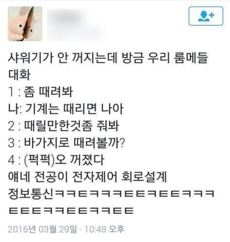 기절할만큼 맛있는커피 드셔보시고 기절안하면 기절시켜드리겠습니다 | 인스티즈