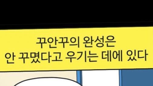 힘들땐 툭툭털고 일어나요 힘이들게 하는 사람 강냉이를 | 인스티즈