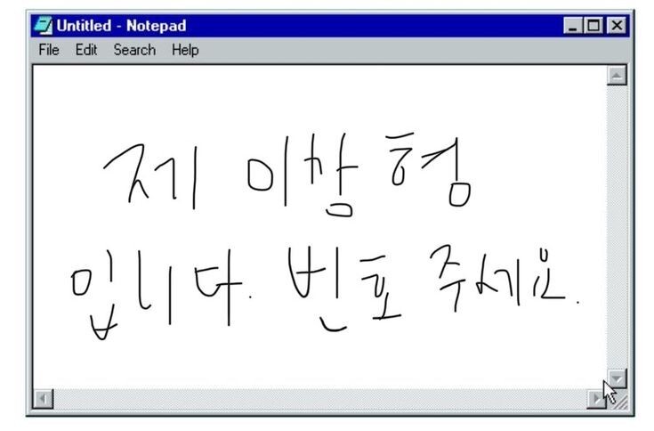 사람을 조아하는 건 진자 아주 가성비가 떨어지는 일이야 | 인스티즈