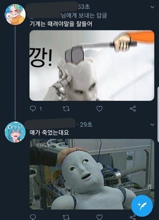 기절할만큼 맛있는커피 드셔보시고 기절안하면 기절시켜드리겠습니다 | 인스티즈