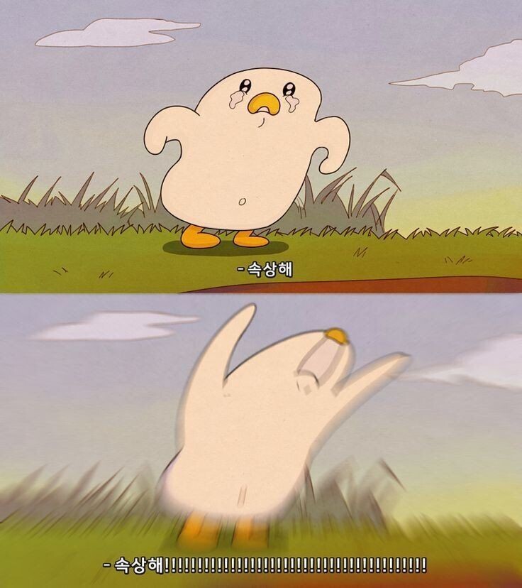 난 사실 아직도 널 지난 시절 속에서 추억해야 한다는 게 안믿겨 | 인스티즈