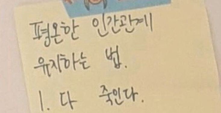 힘들땐 툭툭털고 일어나요 힘이들게 하는 사람 강냉이를 | 인스티즈