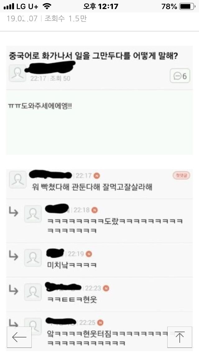 기절할만큼 맛있는커피 드셔보시고 기절안하면 기절시켜드리겠습니다 | 인스티즈