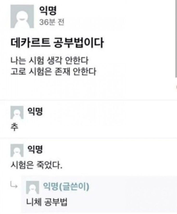 기절할만큼 맛있는커피 드셔보시고 기절안하면 기절시켜드리겠습니다 | 인스티즈