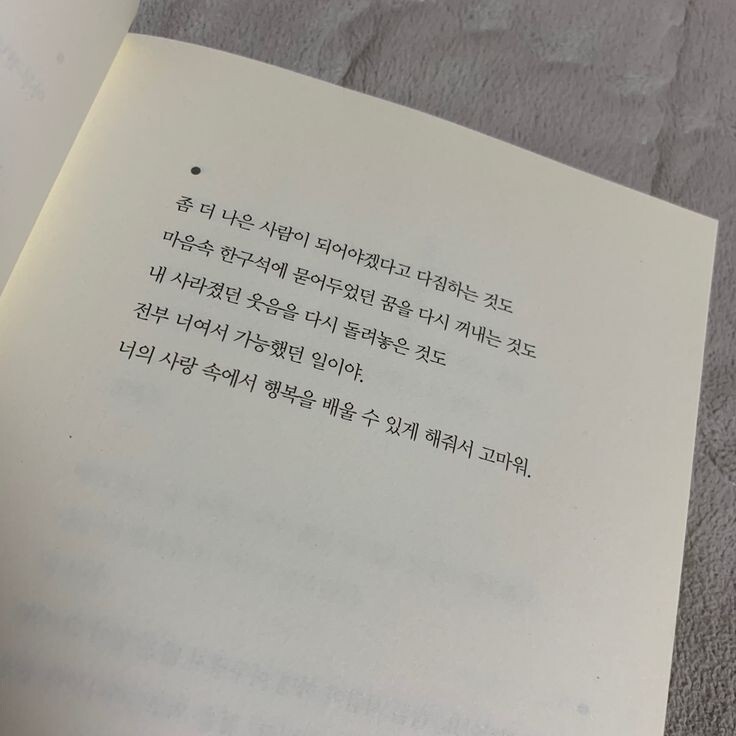 사람을 조아하는 건 진자 아주 가성비가 떨어지는 일이야 | 인스티즈