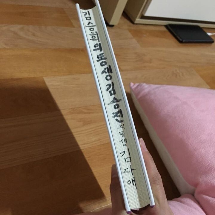 기절할만큼 맛있는커피 드셔보시고 기절안하면 기절시켜드리겠습니다 | 인스티즈