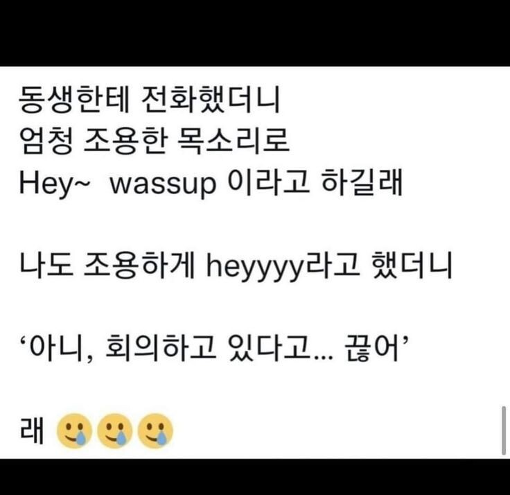 힘들땐 툭툭털고 일어나요 힘이들게 하는 사람 강냉이를 | 인스티즈