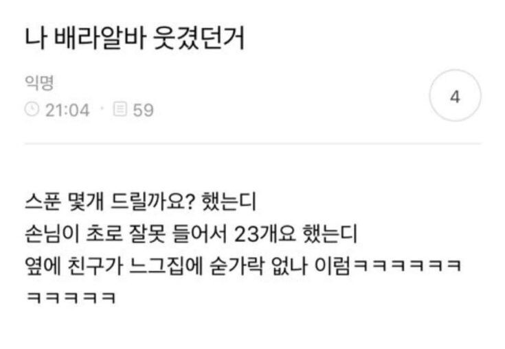 기절할만큼 맛있는커피 드셔보시고 기절안하면 기절시켜드리겠습니다 | 인스티즈