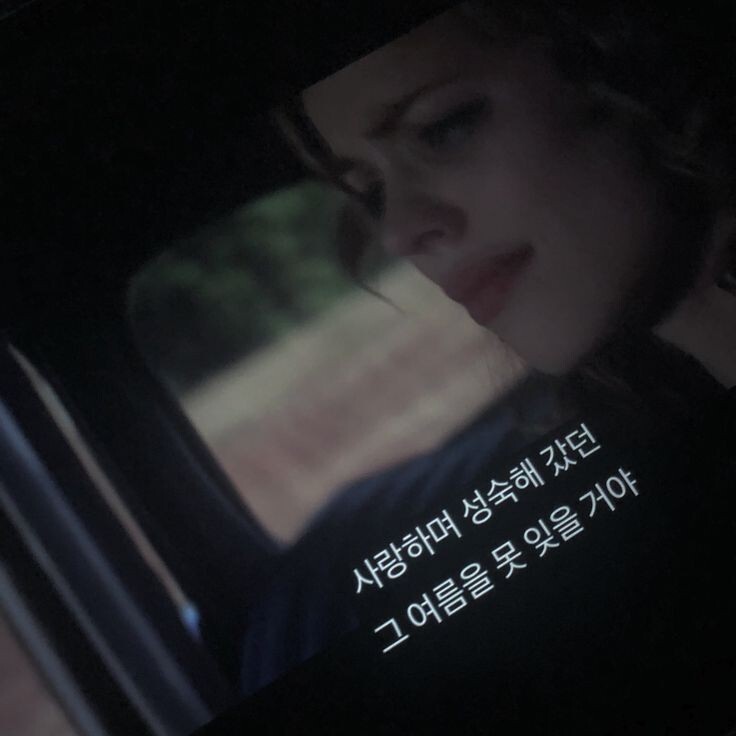 사람을 조아하는 건 진자 아주 가성비가 떨어지는 일이야 | 인스티즈