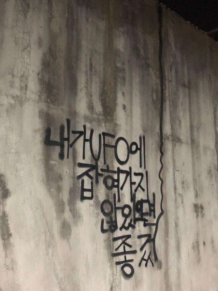 힘들땐 툭툭털고 일어나요 힘이들게 하는 사람 강냉이를 | 인스티즈