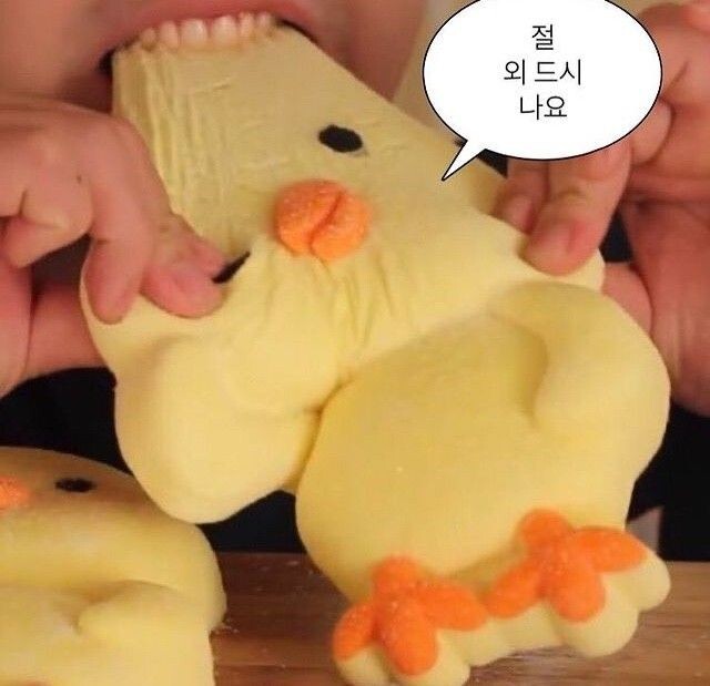 힘들땐 툭툭털고 일어나요 힘이들게 하는 사람 강냉이를 | 인스티즈