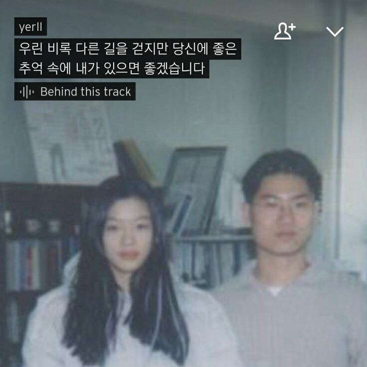 사람을 조아하는 건 진자 아주 가성비가 떨어지는 일이야 | 인스티즈