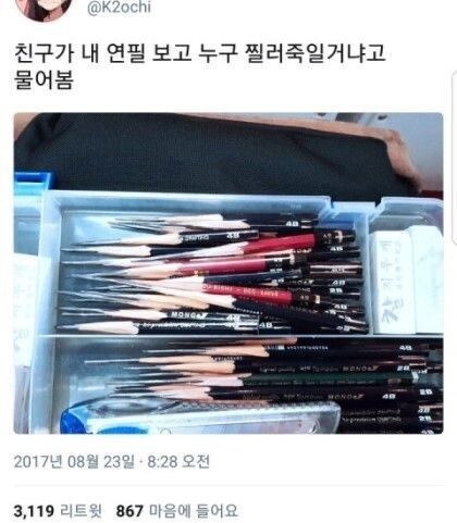 기절할만큼 맛있는커피 드셔보시고 기절안하면 기절시켜드리겠습니다 | 인스티즈