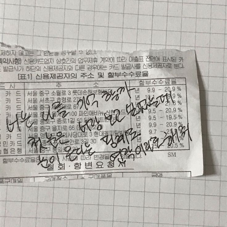 난 사실 아직도 널 지난 시절 속에서 추억해야 한다는 게 안믿겨 | 인스티즈