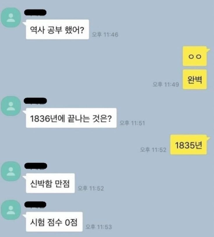 힘들땐 툭툭털고 일어나요 힘이들게 하는 사람 강냉이를 | 인스티즈