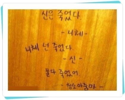 기절할만큼 맛있는커피 드셔보시고 기절안하면 기절시켜드리겠습니다 | 인스티즈