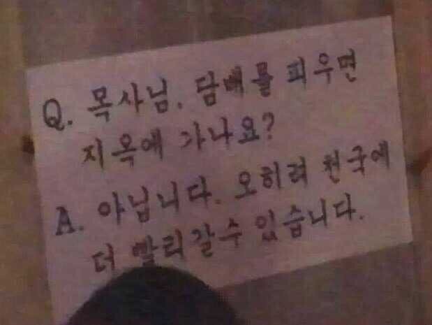 힘들땐 툭툭털고 일어나요 힘이들게 하는 사람 강냉이를 | 인스티즈