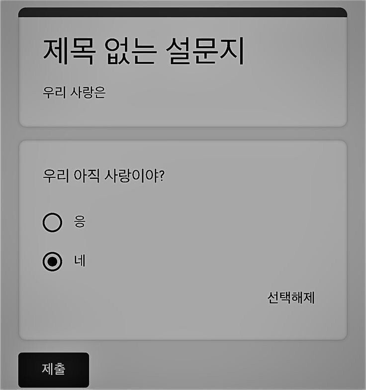 사람을 조아하는 건 진자 아주 가성비가 떨어지는 일이야 | 인스티즈