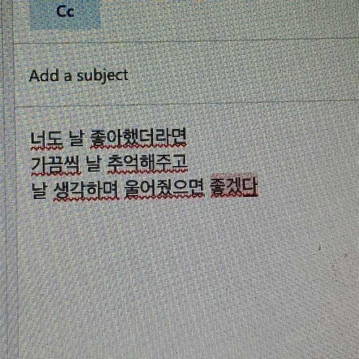 난 사실 아직도 널 지난 시절 속에서 추억해야 한다는 게 안믿겨 | 인스티즈