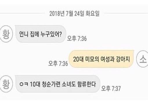 기절할만큼 맛있는커피 드셔보시고 기절안하면 기절시켜드리겠습니다 | 인스티즈