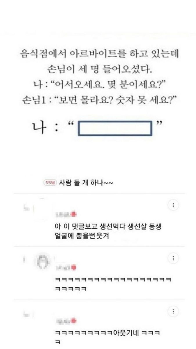 힘들땐 툭툭털고 일어나요 힘이들게 하는 사람 강냉이를 | 인스티즈