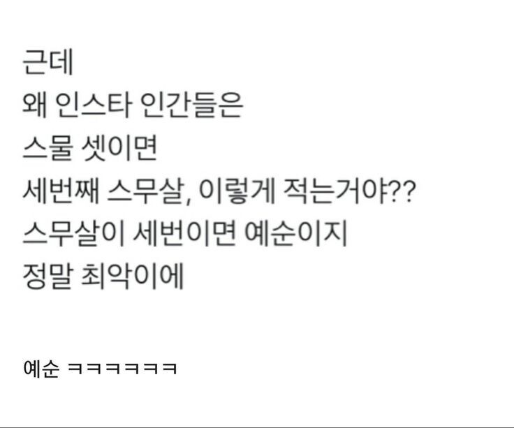 기절할만큼 맛있는커피 드셔보시고 기절안하면 기절시켜드리겠습니다 | 인스티즈