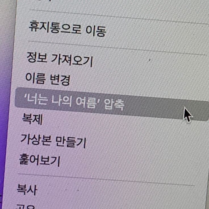 사랑은 갑작스럽게 다가와 사랑하지 않겠다 다짐한 내 마음을 부수고, 기어코 내 안에서 폭죽을 터뜨린다 | 인스티즈