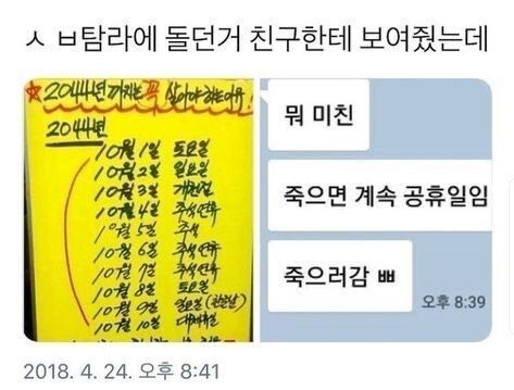힘들땐 툭툭털고 일어나요 힘이들게 하는 사람 강냉이를 | 인스티즈