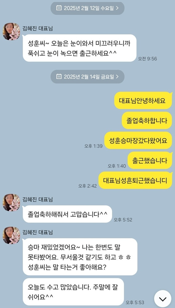 딸기탐탐 이미지