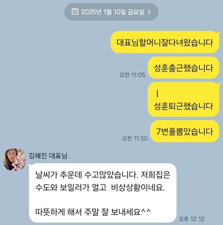 딸기탐탐 이미지