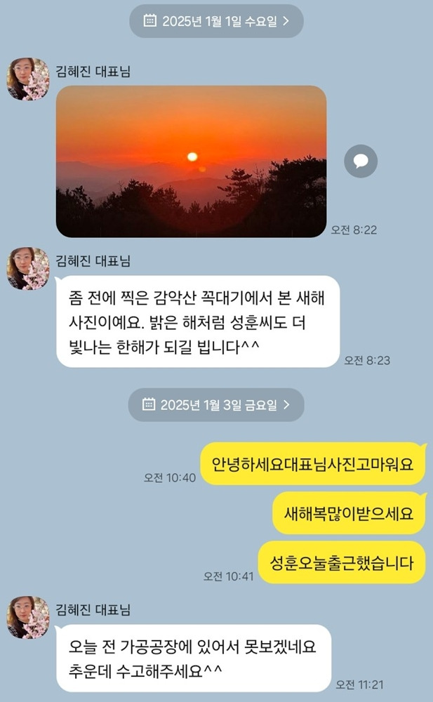 딸기탐탐 이미지