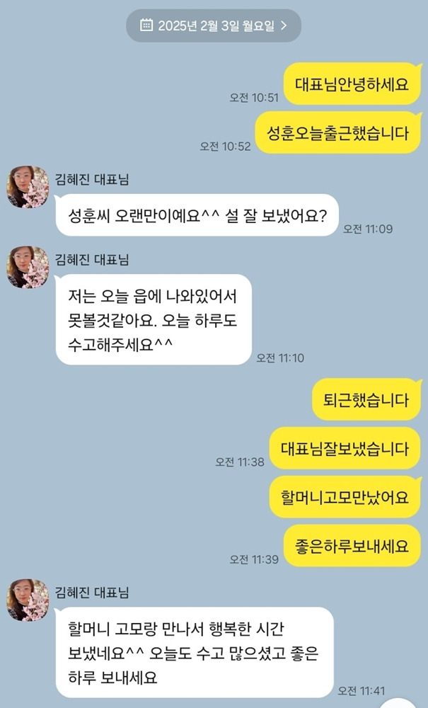 딸기탐탐 이미지