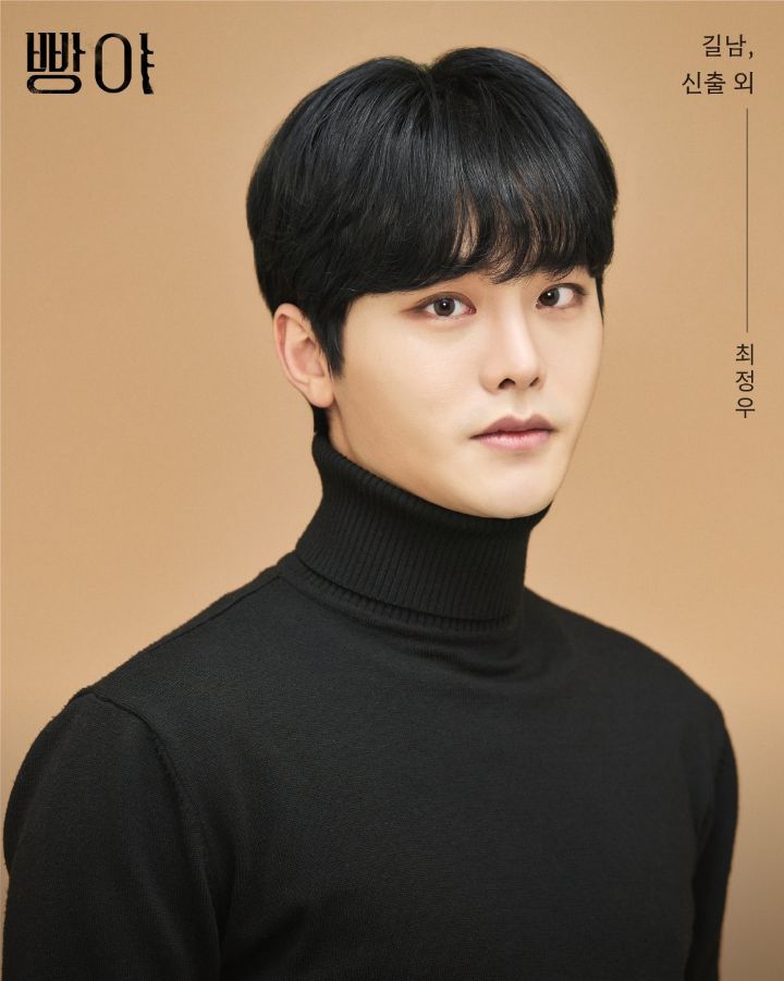 빵야 이미지