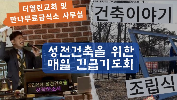 좋은일건축사사무소 이미지