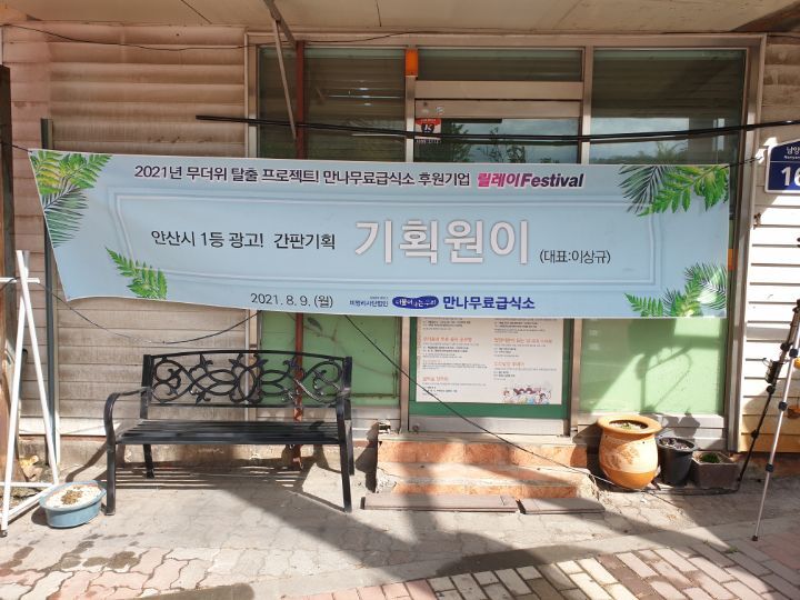 기획원이 이미지