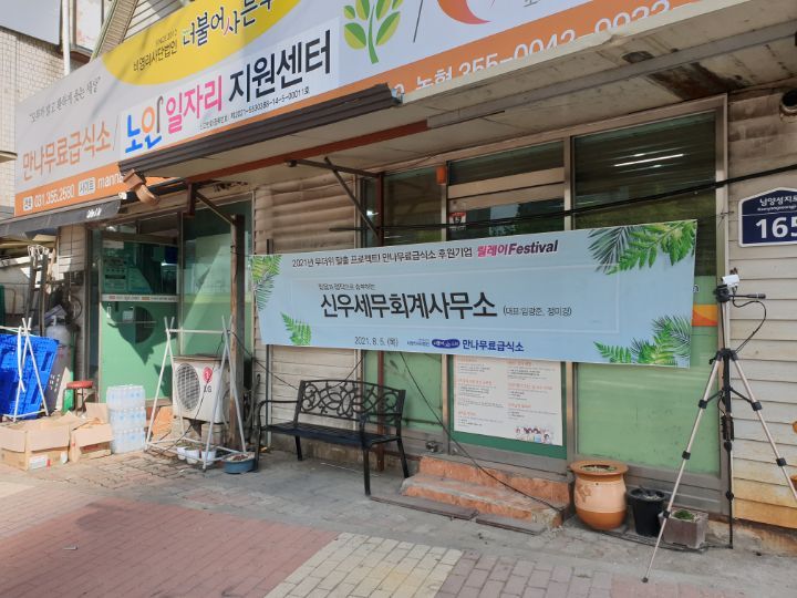 신우회계법인 이미지