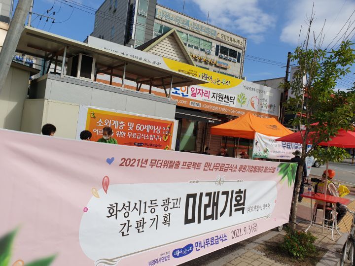 착한광고기획 이미지