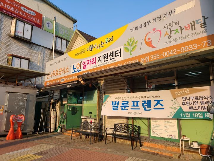 벌룬프로젝트 이미지