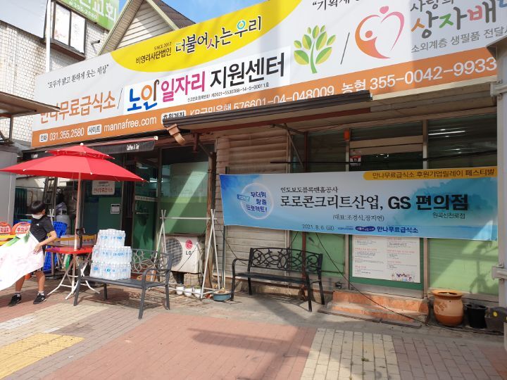 GS편의점 이미지