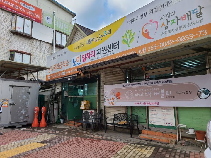 아마스빈버블티 이미지