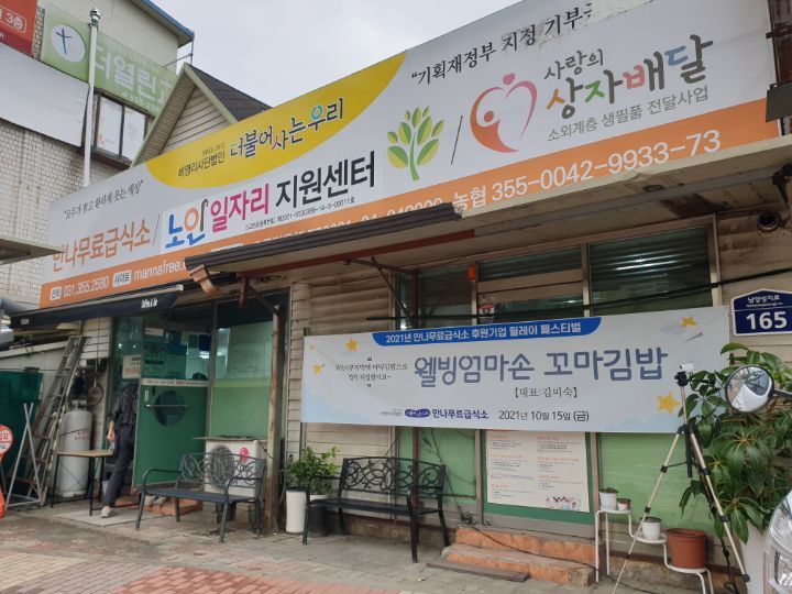 웰빙엄마손꼬마김밥 이미지