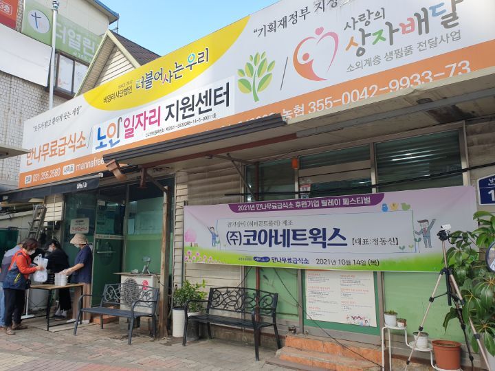 우리네트웍스 이미지