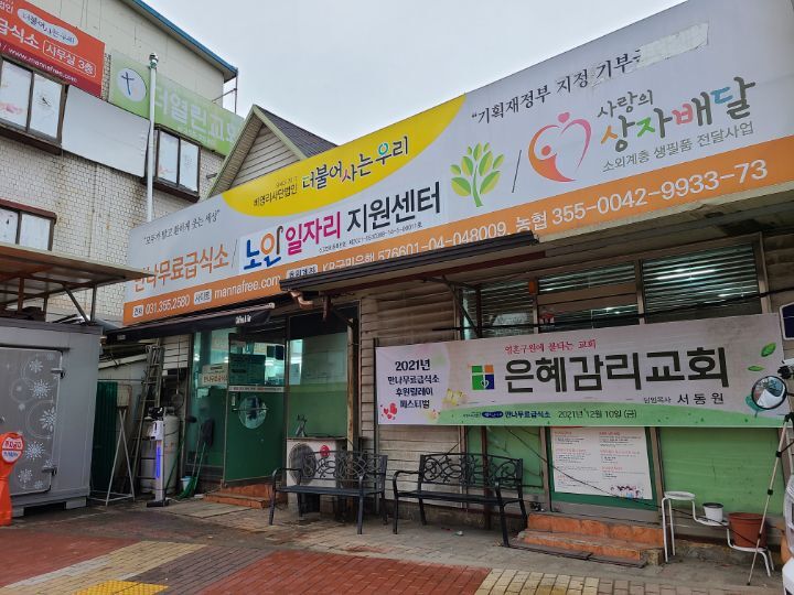 은혜기업 이미지