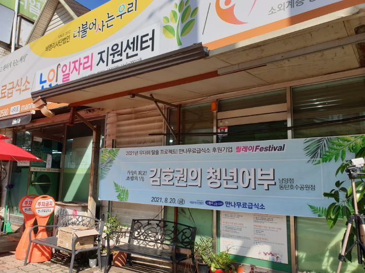 착한어부 이미지