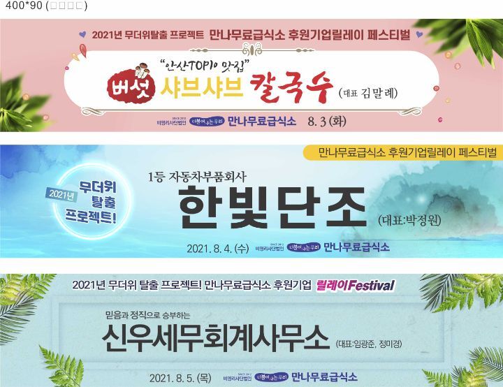 한빛세무회계사무소 이미지
