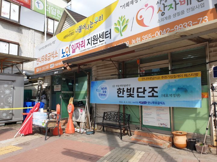 법인한빛 이미지