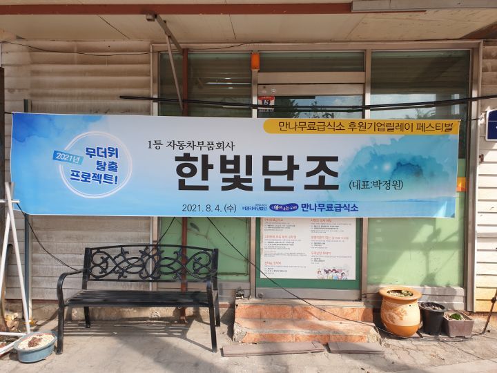 법인한빛 이미지
